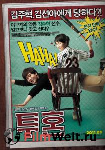 Бесплатный онлайн фильм Бойцовский дух - Fighting Spirit - (2011) Бесплатный онлайн фильм Бойцовский дух - Fighting Spirit - (2011)