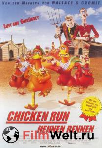      Chicken Run 