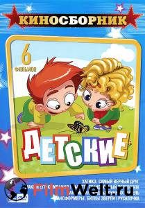 Бесплатный фильм Хатико: Самый верный друг Бесплатный фильм Хатико: Самый верный друг