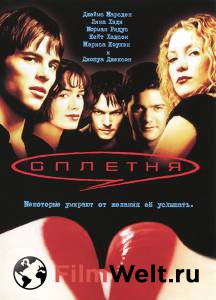 �������� ������ ������� - Gossip