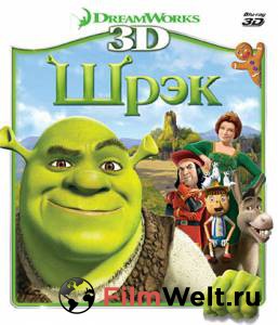    Shrek 2001 