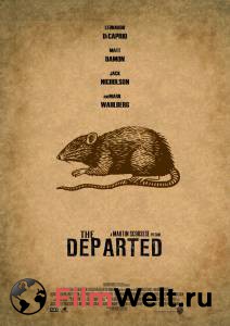 ���������� - The Departed �������� ������ ��� �����������