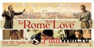 Смотреть онлайн Римские приключения (2012) / To Rome with Love Смотреть онлайн Римские приключения (2012) / To Rome with Love
