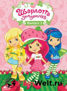   :   ( 2010  ...) Strawberry Shortcake's Berry Bitty Adventures 2010 (3 ) 