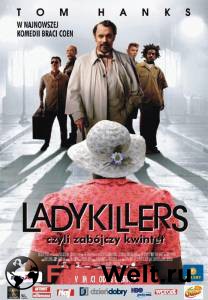     / The Ladykillers / [2004]  