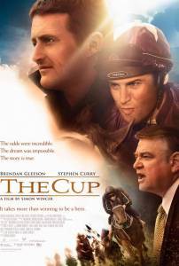  - The Cup   