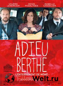 Смотреть интересный фильм Прощай, Берта, или Похороны бабушки - Adieu Berthe - L'enterrement de mm - (2012) онлайн Смотреть интересный фильм Прощай, Берта, или Похороны бабушки - Adieu Berthe - L'enterrement de mm - (2012) онлайн
