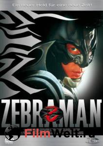   - Zebraman 2004   HD