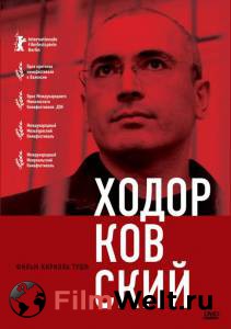   / Khodorkovsky / (2011) 