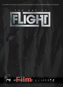     3D / The Art of Flight / (2011) 