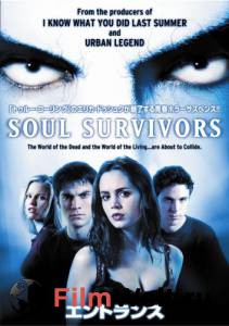       Soul Survivors [2001]