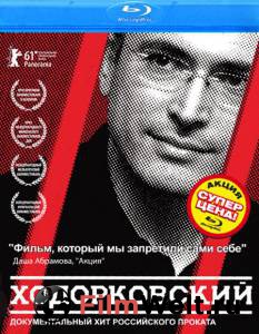     Khodorkovsky 