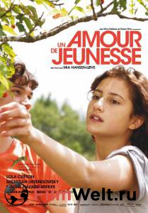    - Un amour de jeunesse - (2011) 