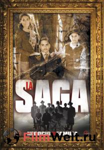     () / La saga: Negocio de familia / (2004 (1 ))  