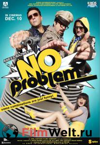     No Problem 2010  