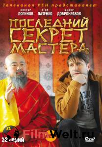 �������� ������������� ������ ����� ��������� ������ ������� (������) / ��������� ������ ������� (������) / (2010)