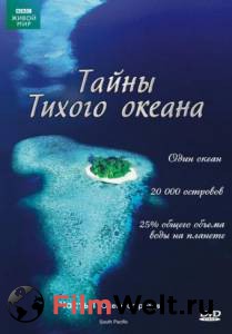 �������� ����� ����� ������ ������ (����-������) South Pacific ���������