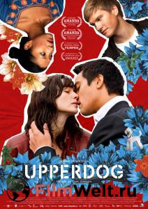 �������� ������ ����� ��������� - Upperdog