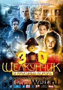 Кинофильм Щелкунчик и Крысиный король - The Nutcracker онлайн без регистрации