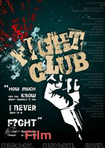     - Fight Club 