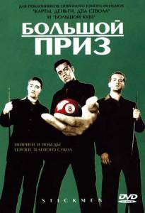 ���������� ����� ������� ���� 2001
