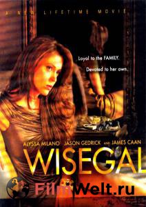      () - Wisegal - 2008 