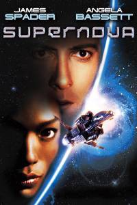    Supernova (1999)  