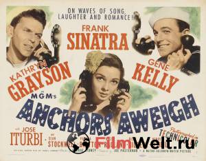 Смотреть интересный онлайн фильм Поднять якоря - Anchors Aweigh Смотреть интересный онлайн фильм Поднять якоря - Anchors Aweigh