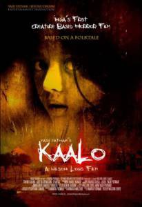     Kaalo 