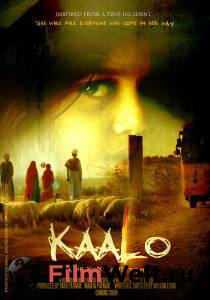     / Kaalo / (2010)  