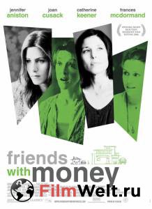      / Friends with Money  