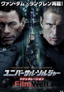   3:  Universal Soldier: Regeneration [2009]   