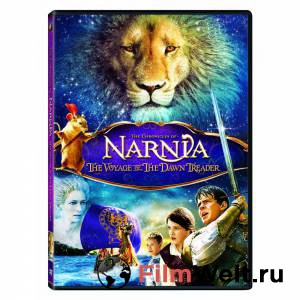      :   The Chronicles of Narnia: The Voyage of the Dawn Treader