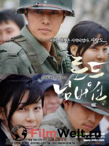    1 () / Ro-deu Neom-beo-won / (2010 (1 ))   