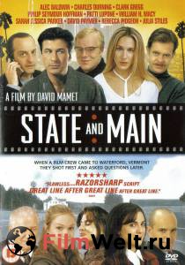 ����� �� ������ - State and Main - 2000 �������� ������