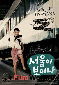 Незабываемое / (2008) смотреть онлайн бесплатно Незабываемое / (2008) смотреть онлайн бесплатно