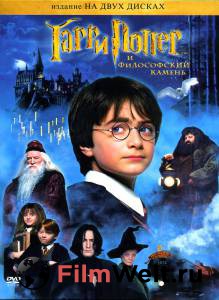        - Harry Potter and the Sorcerer's Stone online