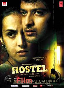    / Hostel / [2010] 