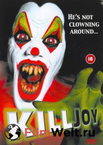 �������� ������ ������� ���� (�����) / Killjoy / (2000)