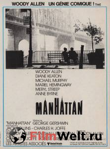  Manhattan  