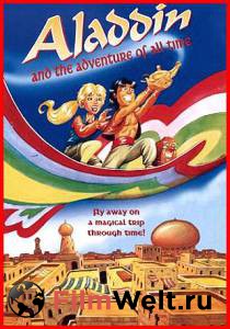  :    () / Aladdin and the Adventure of All Time 