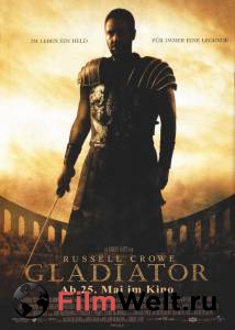    / Gladiator / 2000