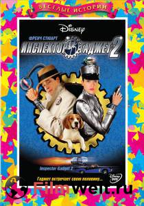   2 () - Inspector Gadget2 - [2003]  