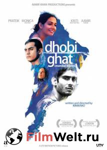   - Dhobi Ghat (Mumbai Diaries)  