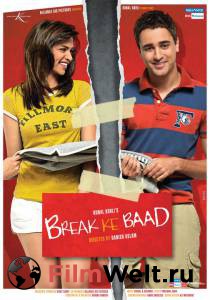     - Break Ke Baad - [2010] 