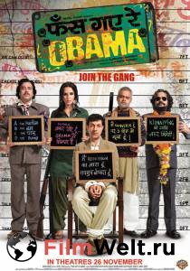        - Phas Gaye Re Obama - [2010]