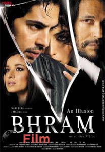    - Bhram: An Illusion  