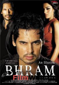  Bhram: An Illusion 2008   