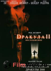     2:  () Dracula II: Ascension (2002) 