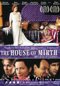     / The House of Mirth / 2000